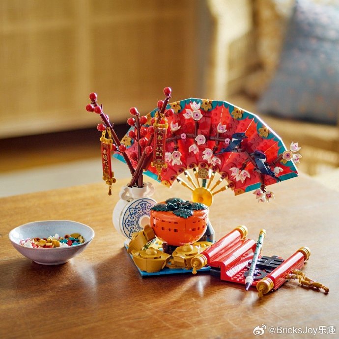BricksJoy 80117 Good Fortune 4